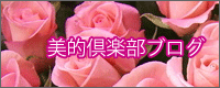 ���p�[�\�i���X�^�C���X�g
