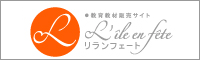 ���狳�ޔ̔��T�C�g�@�������t�F�[�g